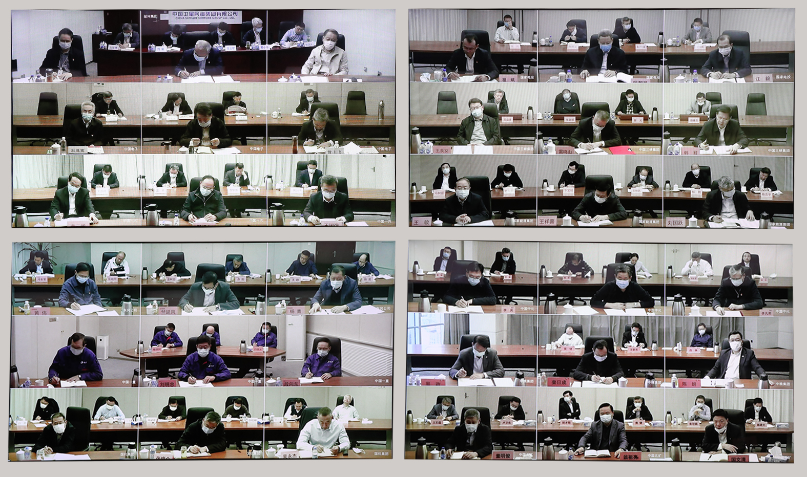 郝鵬、國資、央企、國資委、書記、主任、國企、企業(yè)改革