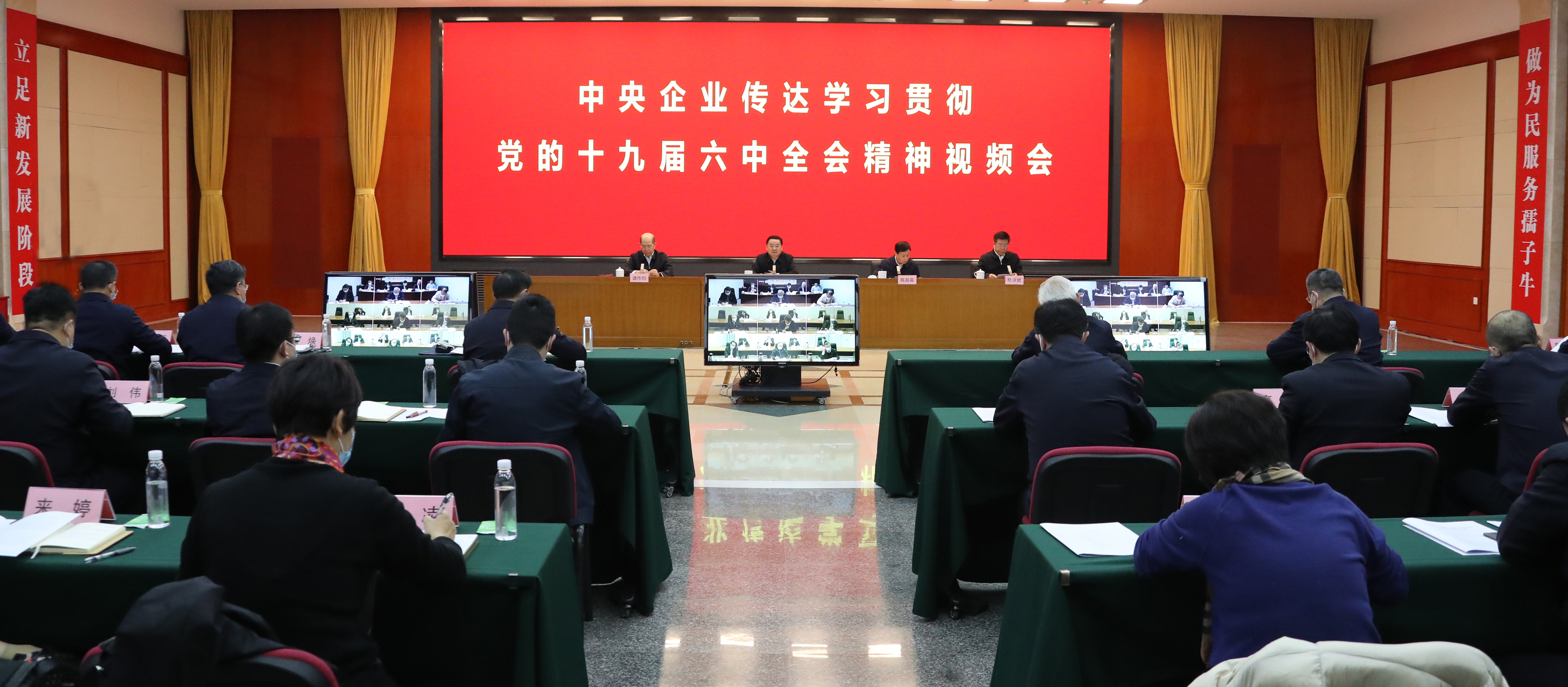 郝鵬、國資、央企、國資委、書記、主任、國企、企業(yè)改革